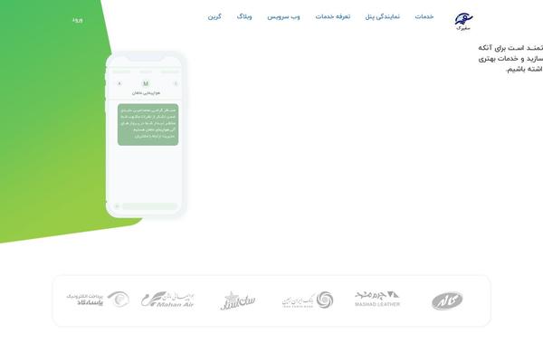 Site using Powerpack-elements plugin
