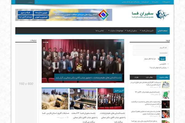 safiranfasa.com site used Jarida23