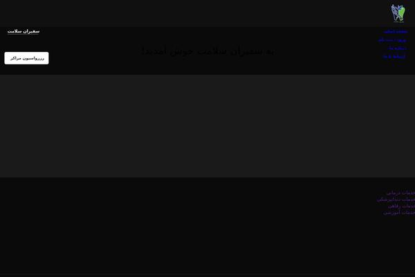 Site using Bookly-addon-pro plugin