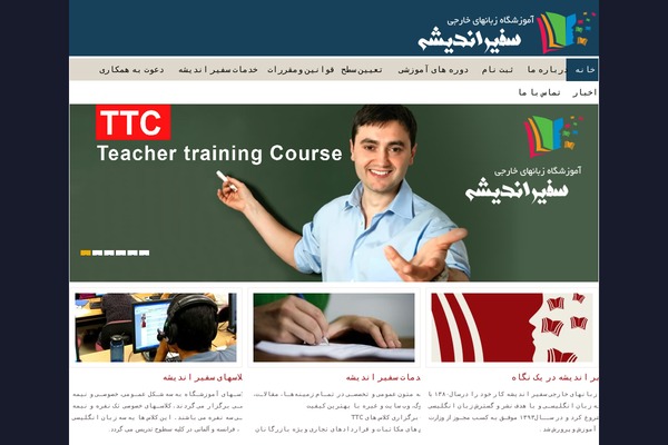 Site using jcwp copy paste blocker plugin