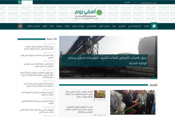 safizoom.com site used Safizoom