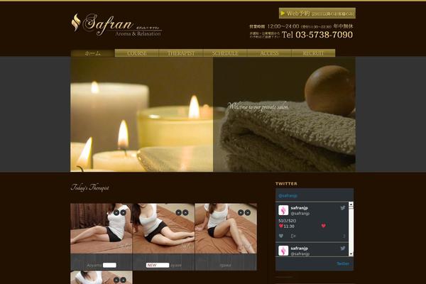 Choices theme site design template sample