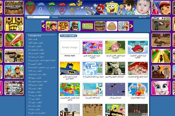 Games theme site design template sample