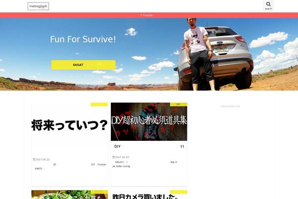 Site using Pochipp plugin