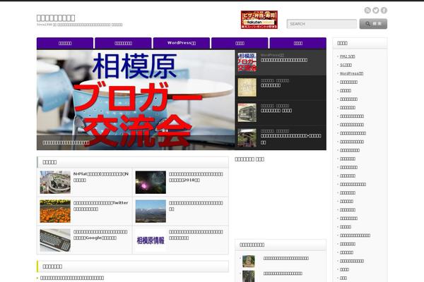 Site using Boxers and Swipers plugin
