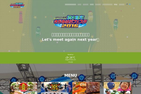 Story theme site design template sample