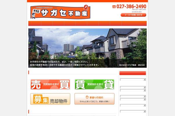 Site using Fudou plugin