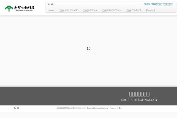 Customizr theme site design template sample