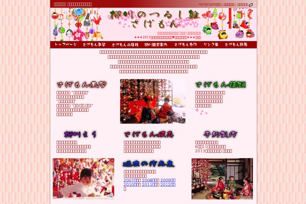 Site using TTF Titles plugin