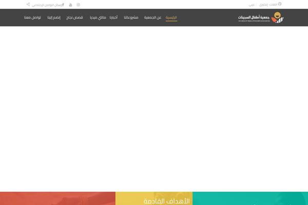 Site using Nd-shortcodes plugin