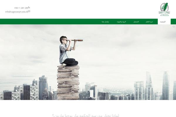 LMS theme site design template sample