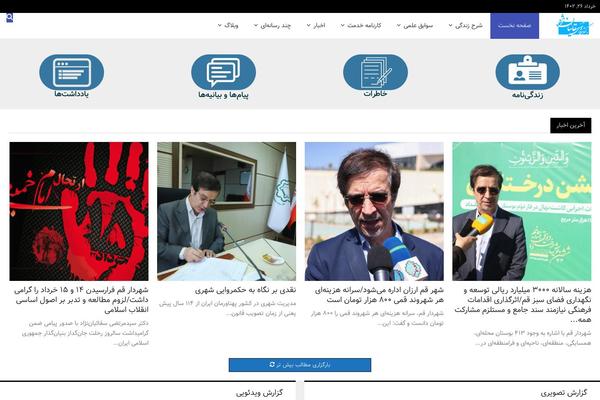 Site using Penci-pennews-recipe plugin