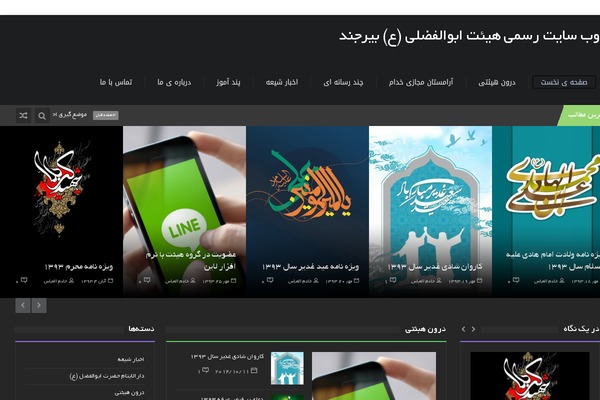 SevenMag theme site design template sample