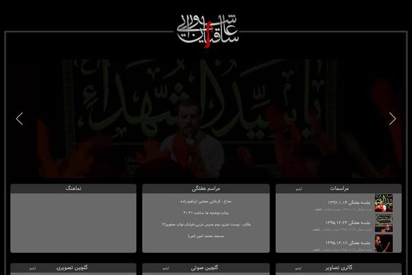 Site using MW Font Changer plugin