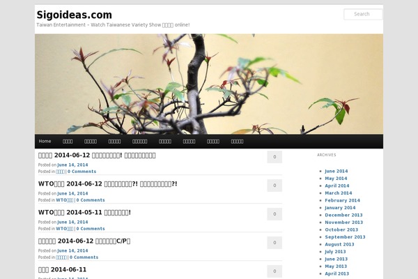 sagoideas.com site used Kangxi