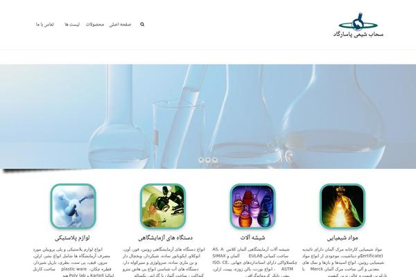 Neighborhood theme site design template sample