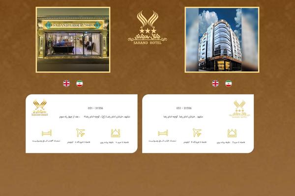 Site using Material-wp plugin