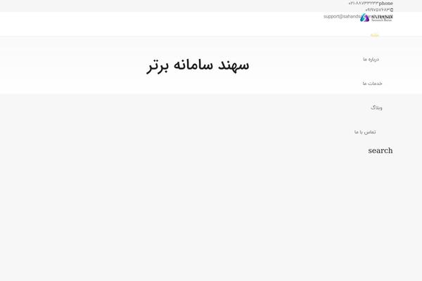 Zephyr-child theme site design template sample