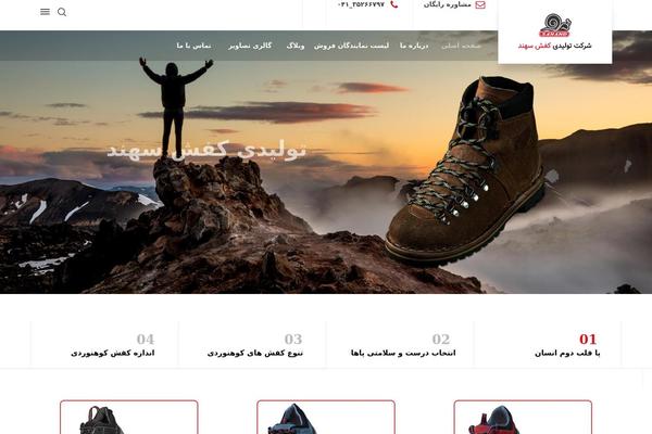 Businesslounge theme site design template sample