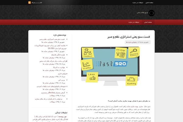 Themetanin theme site design template sample