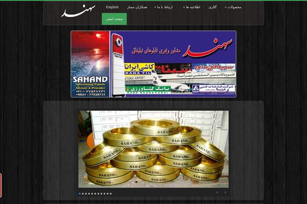 discover theme site design template sample