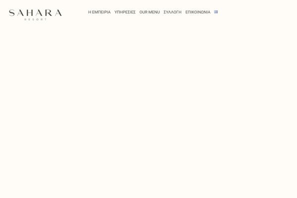 sahara-resort.com site used Playa-child