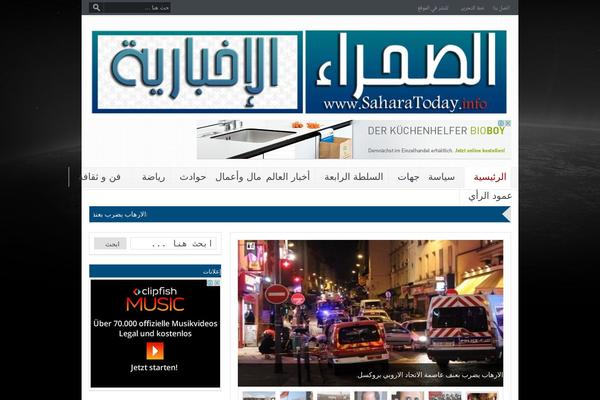saharatoday.info site used Goodnews47