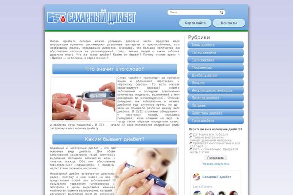 Site using Webp-express plugin