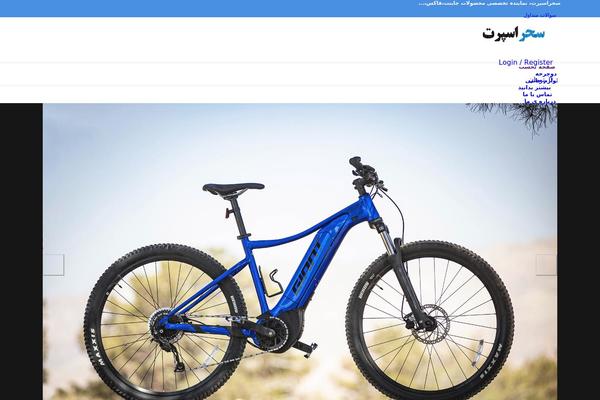 Site using Woo-custom-product-addons plugin