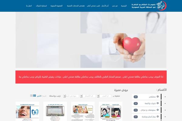 Site using Formidable-plus plugin