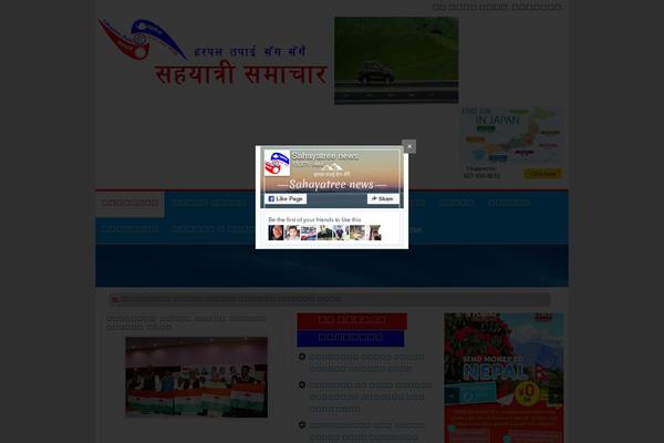 Site using Carousel Horizontal Posts Content Slider plugin