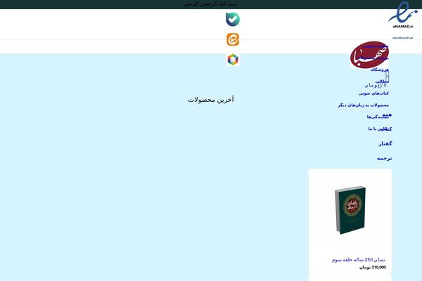 Site using Digits plugin