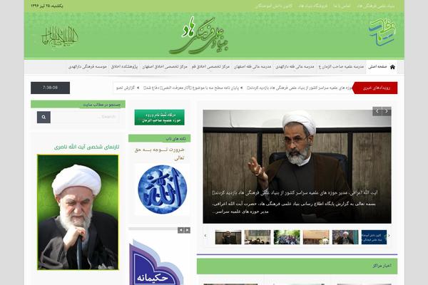 Site using Folder Gallery plugin