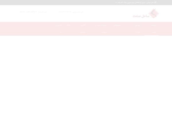 Site using Dehkadeh-fonts plugin
