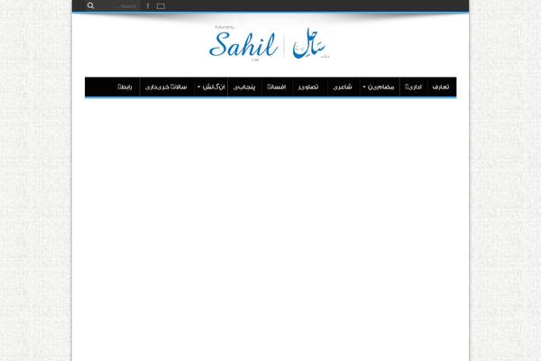 Jarida theme site design template sample