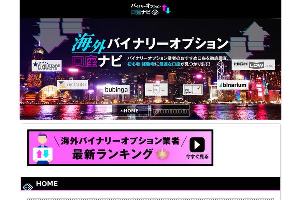 Diver theme site design template sample