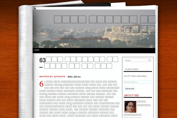 Fresh Ink Magazine theme site design template sample