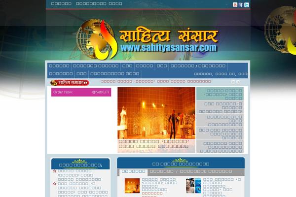 Site using Touchcarousel plugin