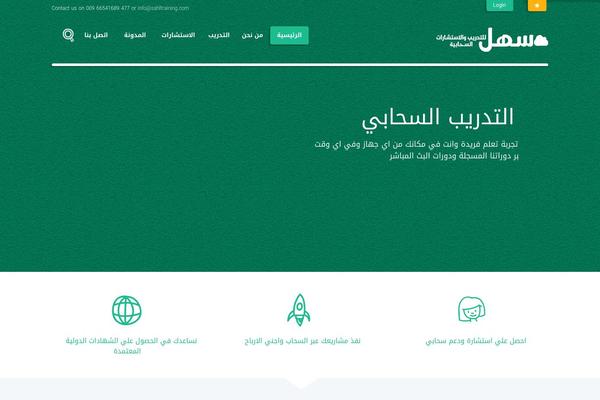 Education theme site design template sample