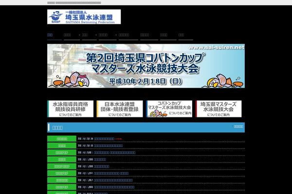 Site using External Links plugin
