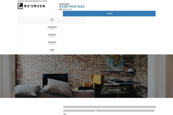 Lightning-pro theme site design template sample