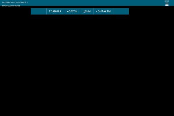 Site using Easy Table of Contents plugin