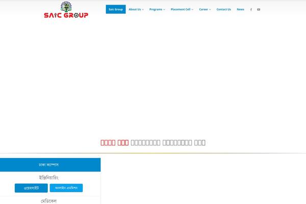 Site using Bangla-web-fonts plugin