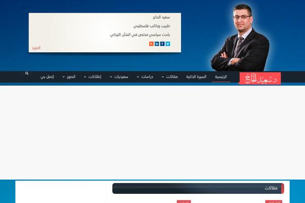 Site using Official MailerLite Sign Up Forms plugin