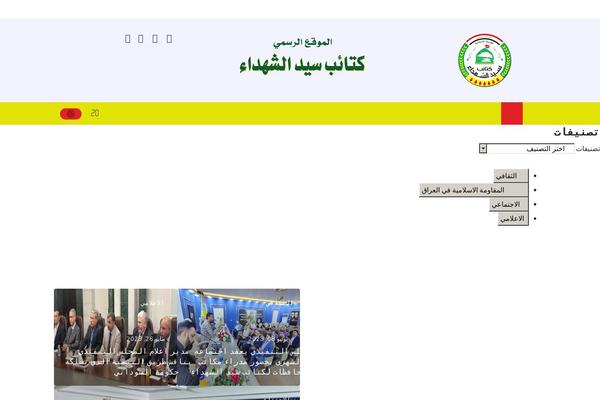 Site using Litespeed-cache plugin