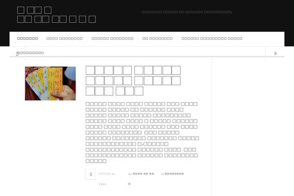 saiftheboss.com site used JustWrite