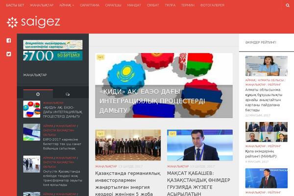 saigez.kz site used Typecore-master