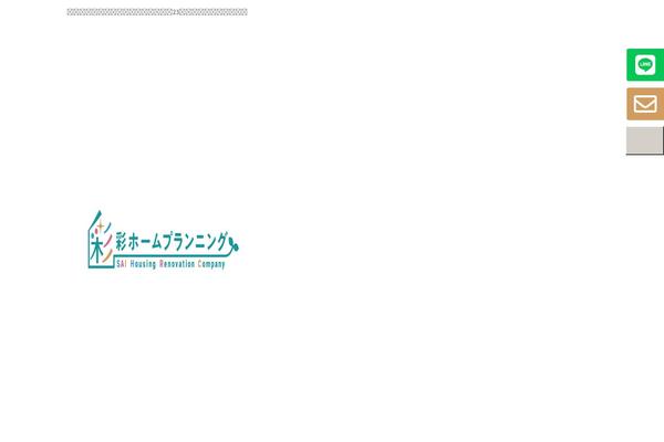 Site using Aurora-heatmap plugin