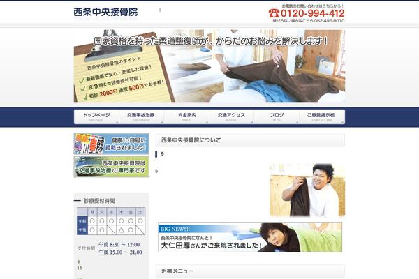 Site using Easy Smooth Scroll Links plugin