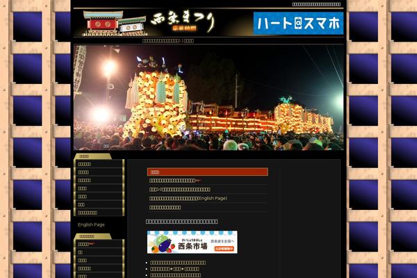Nightlife theme site design template sample